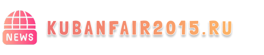 kubanfair2015.ru