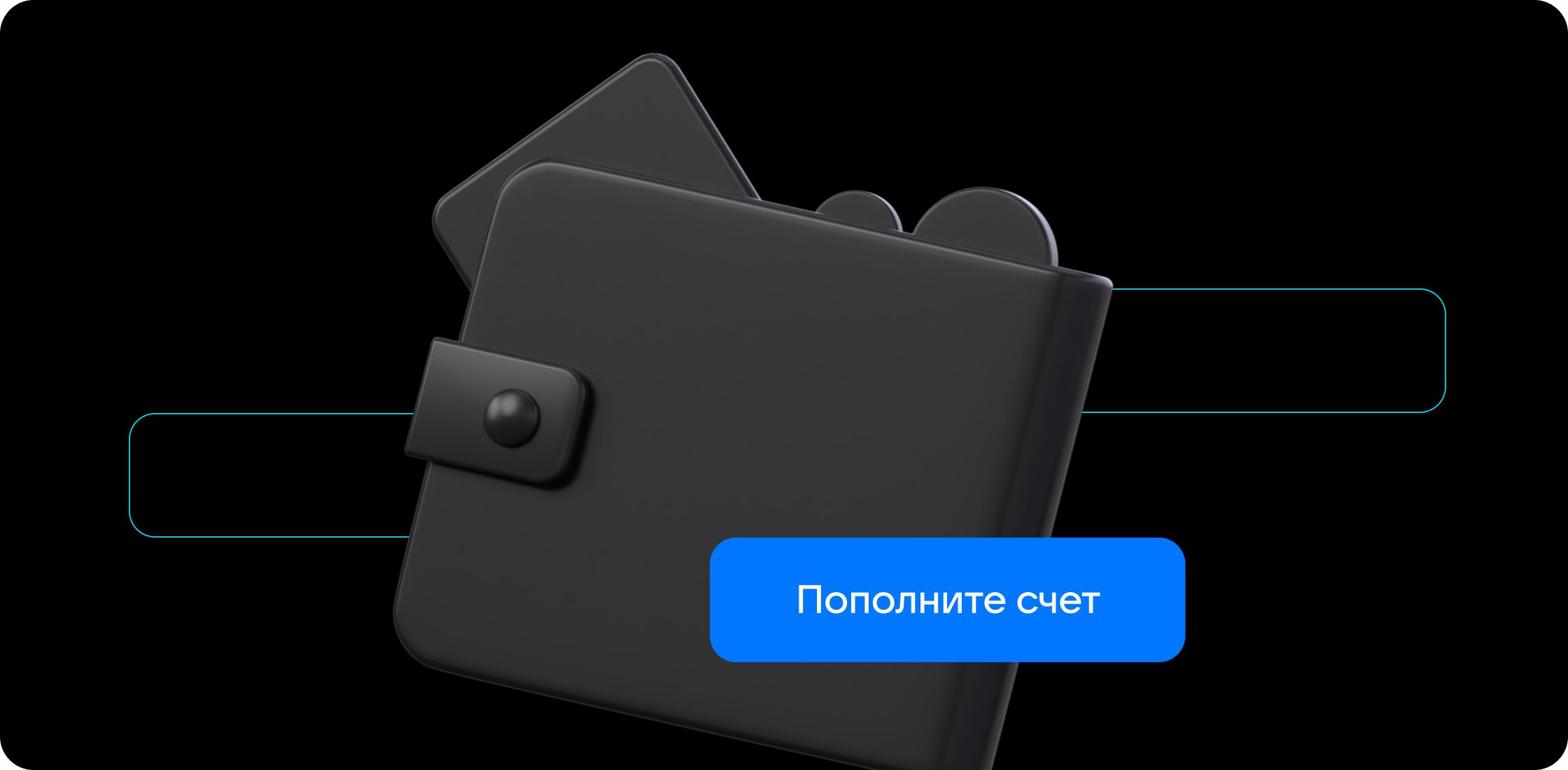 Пополнение счета в мобильном казино: секреты безопасных транзакций - 2
